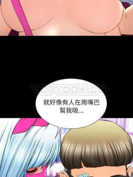 S商店的她1-75話[完結]_46_2392