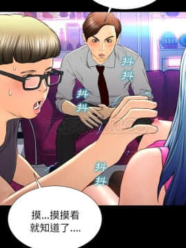 S商店的她1-75話[完結]_46_2388