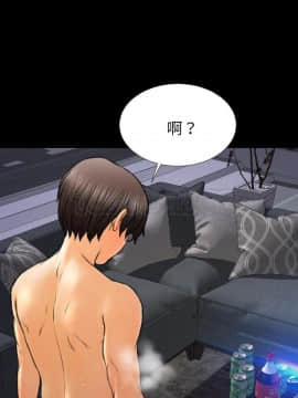 S商店的她1-75話[完結]_46_2383