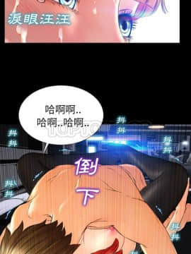 S商店的她1-75話[完結]_46_2381