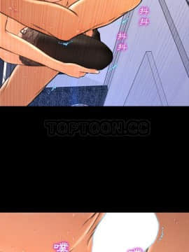 S商店的她1-75話[完結]_46_2379