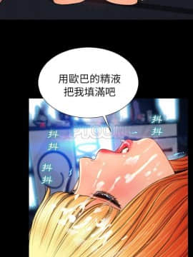 S商店的她1-75話[完結]_46_2378