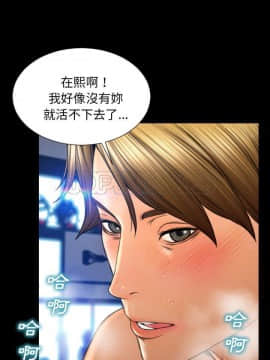 S商店的她1-75話[完結]_46_2377