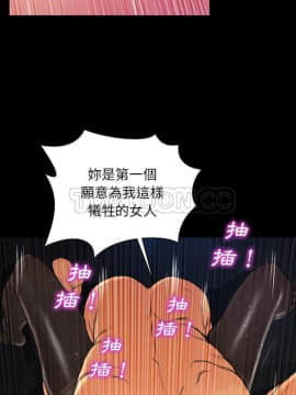 S商店的她1-75話[完結]_46_2376