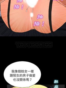 S商店的她1-75話[完結]_46_2374