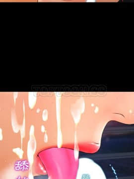 S商店的她1-75話[完結]_46_2369