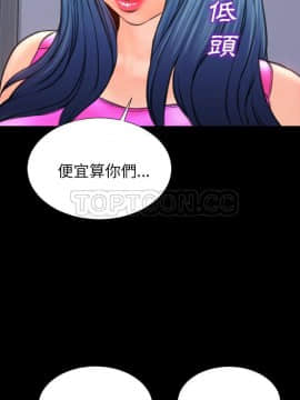 S商店的她1-75話[完結]_46_2363