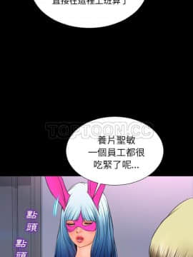 S商店的她1-75話[完結]_46_2362