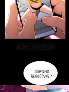 S商店的她1-75話[完結]_46_2361