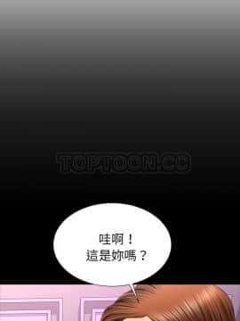 S商店的她1-75話[完結]_46_2360