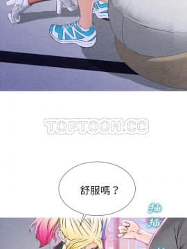 S商店的她1-75話[完結]_46_2356