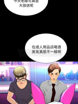 S商店的她1-75話[完結]_46_2354