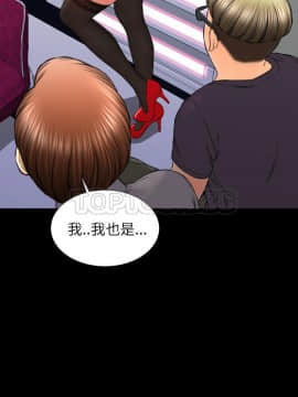 S商店的她1-75話[完結]_46_2353