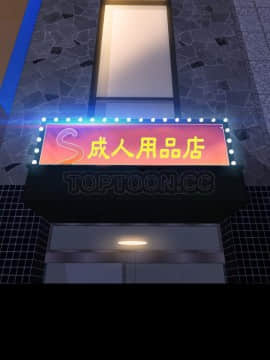 S商店的她1-75話[完結]_46_2350