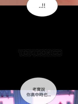 S商店的她1-75話[完結]_46_2348