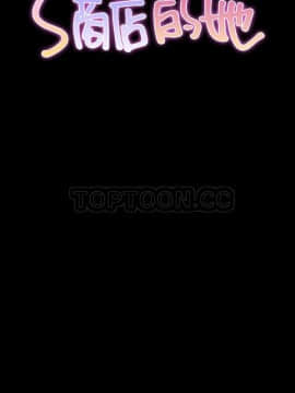 S商店的她1-75話[完結]_46_2347