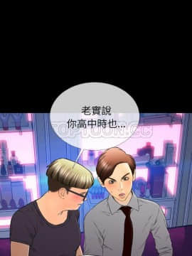 S商店的她1-75話[完結]_45_2345