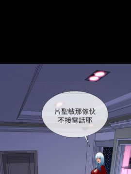 S商店的她1-75話[完結]_45_2343