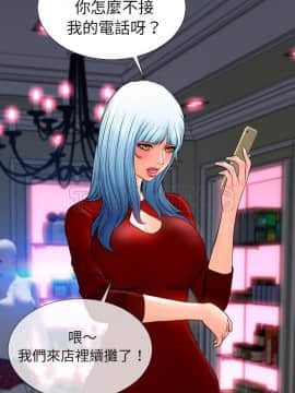 S商店的她1-75話[完結]_45_2342