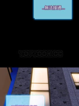 S商店的她1-75話[完結]_45_2341