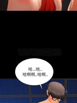 S商店的她1-75話[完結]_45_2335