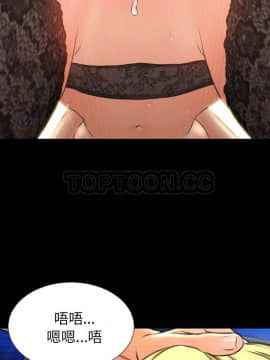 S商店的她1-75話[完結]_45_2333