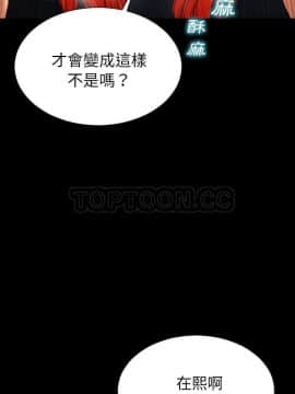 S商店的她1-75話[完結]_45_2330