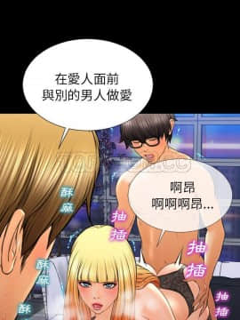 S商店的她1-75話[完結]_45_2329