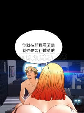 S商店的她1-75話[完結]_45_2325