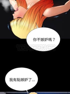 S商店的她1-75話[完結]_45_2323