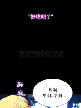 S商店的她1-75話[完結]_45_2321