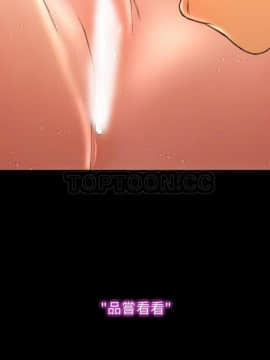 S商店的她1-75話[完結]_45_2320