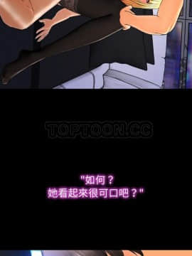 S商店的她1-75話[完結]_45_2319