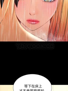 S商店的她1-75話[完結]_44_2304