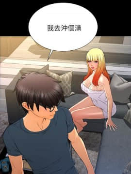 S商店的她1-75話[完結]_44_2300