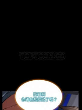 S商店的她1-75話[完結]_44_2297