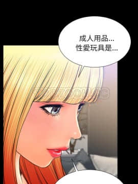 S商店的她1-75話[完結]_44_2296