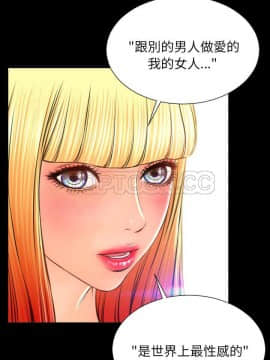 S商店的她1-75話[完結]_44_2295