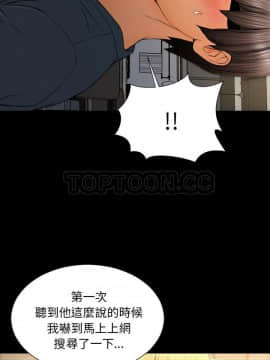 S商店的她1-75話[完結]_44_2291