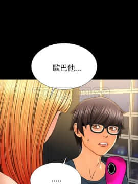 S商店的她1-75話[完結]_44_2290