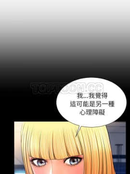 S商店的她1-75話[完結]_44_2289