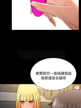 S商店的她1-75話[完結]_44_2287