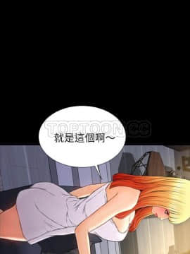 S商店的她1-75話[完結]_44_2286