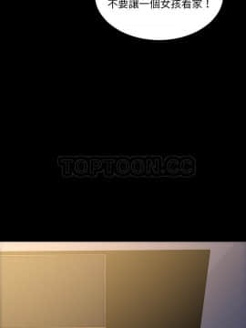 S商店的她1-75話[完結]_44_2284