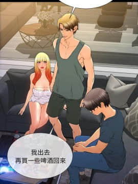 S商店的她1-75話[完結]_44_2283