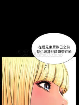 S商店的她1-75話[完結]_44_2281