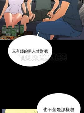 S商店的她1-75話[完結]_44_2280