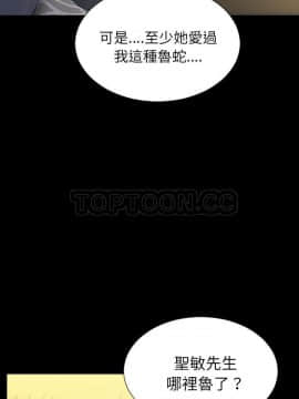 S商店的她1-75話[完結]_44_2279