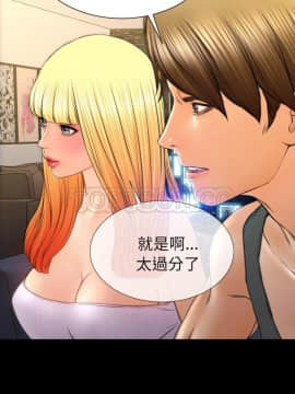 S商店的她1-75話[完結]_44_2278