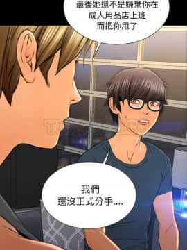 S商店的她1-75話[完結]_44_2277